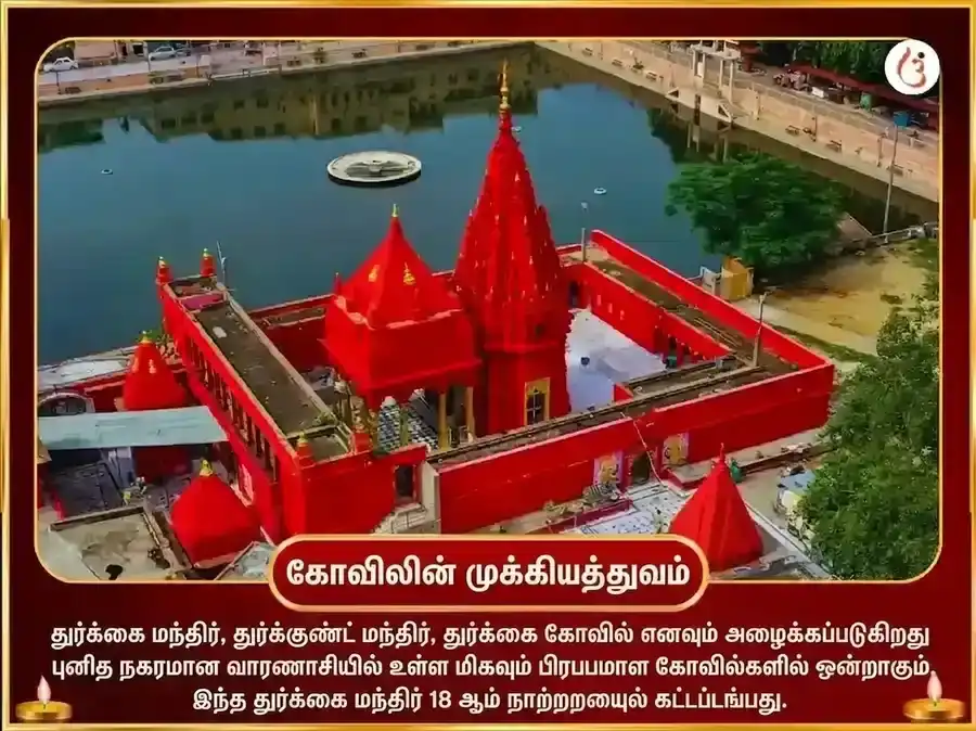 மா பத்ரகாளி 108 முண்ட மாலா சேவா மற்றும் விஜய சம்ரித்தி பீஜ மந்திர ஜாப அனுஷ்டான் puja gallery 4