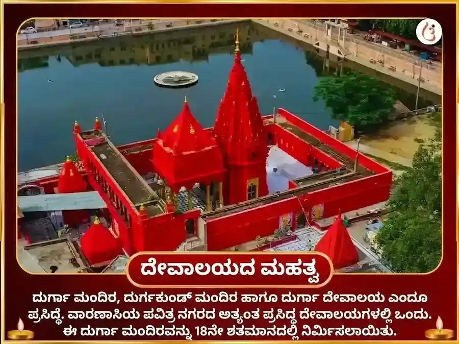 ಮಾ ಭದ್ರಕಾಳಿ 108 ಮುಂಡ ಮಾಲಾ ಸೇವಾ ಮತ್ತು ವಿಜಯ ಸಮೃದ್ಧಿ ಬೀಜ ಮಂತ್ರ ಜಪ ಅನುಷ್ಠಾನ puja gallery 4