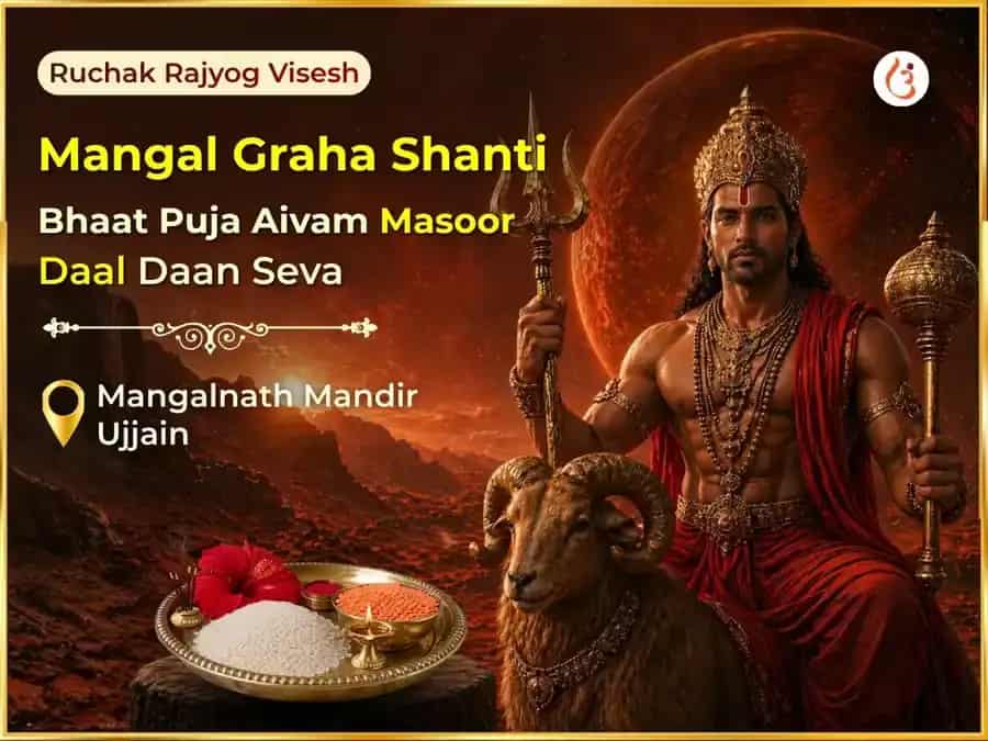  Ruchak Rajyog Visesh Mangal Graha Shanti Bhaat Puja & Masoor Daal Daan Seva puja image 1