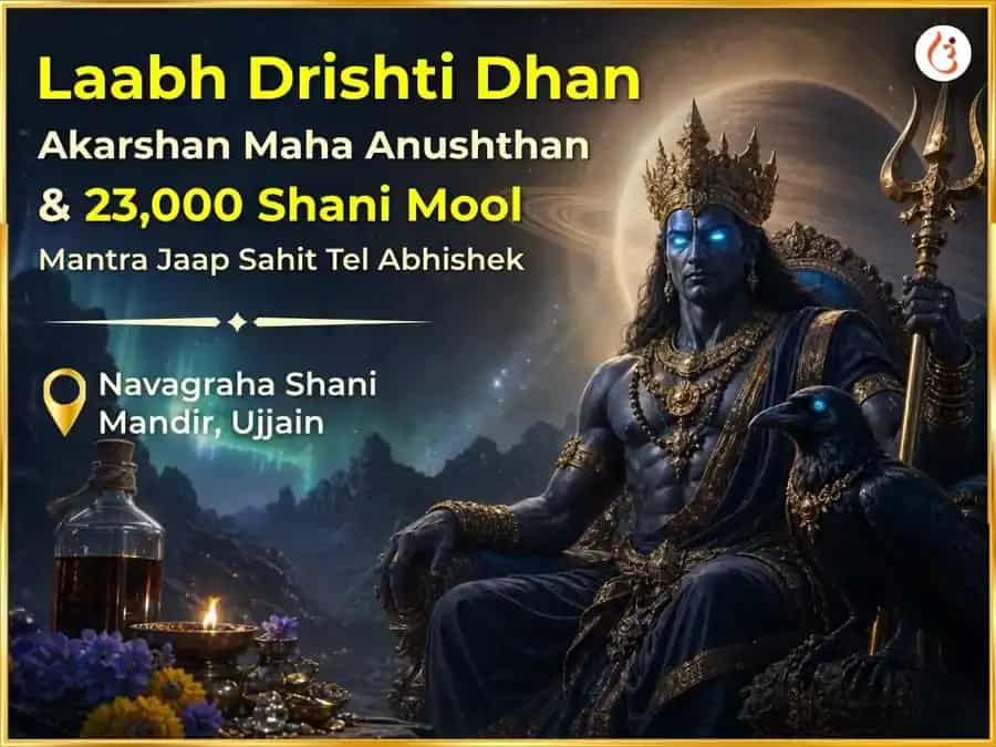  Laabh Drishti Dhan Akarshan Maha Anushthan & 23,000 Shani Mool Mantra Jaap Sahit Tel Abhishek puja image 1