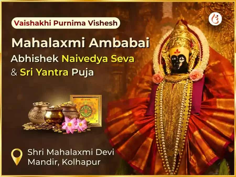 Vaishakha Purnima  Visesh Sri Mahalaxmi Kolhapur Ambabai Visesh Abhishek Naivedya Seva  & Sri Yantra Puja puja image 1