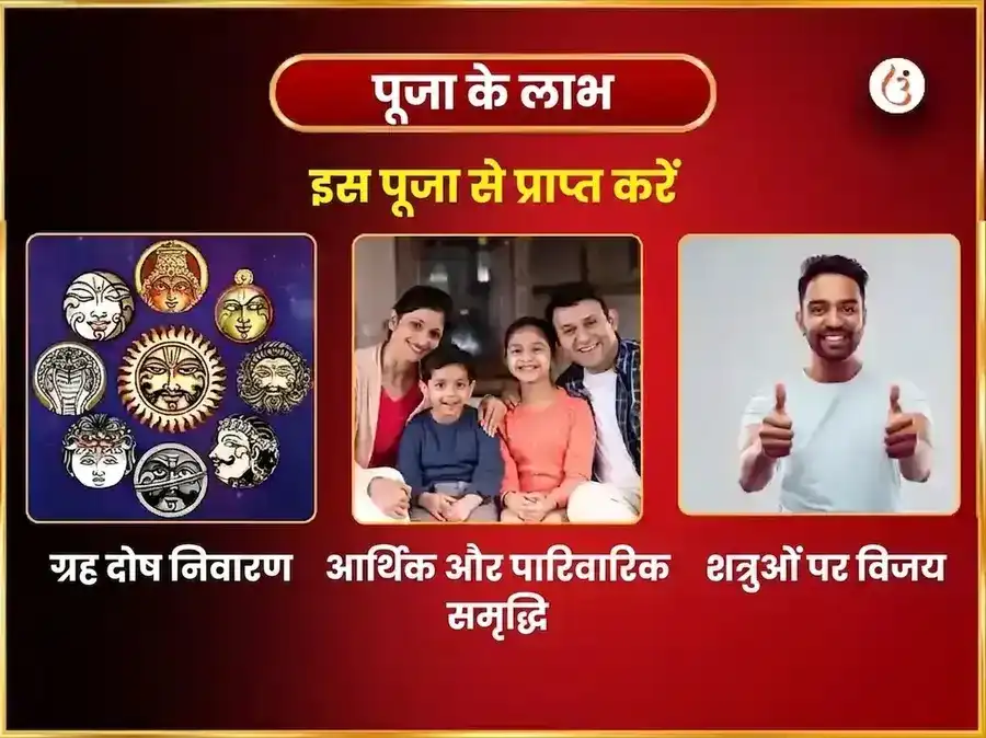 मंगलवार विशेष भद्रकाली मंदिर काशी साप्ताहिक दान सेवा puja gallery 1