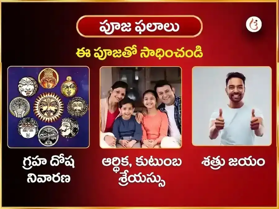 మంగళవార విశేష భద్రకాళి మందిర్ కాశీ సాప్తాహిక్ (వారపు) దాన సేవ puja gallery 1