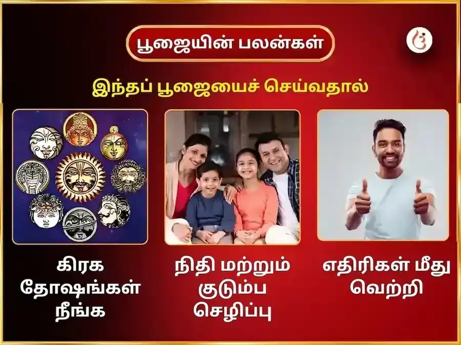 மங்களவார் விசேஷ பத்ரகாளி மந்திர் காசி வாராந்திர தான சேவா puja gallery 1