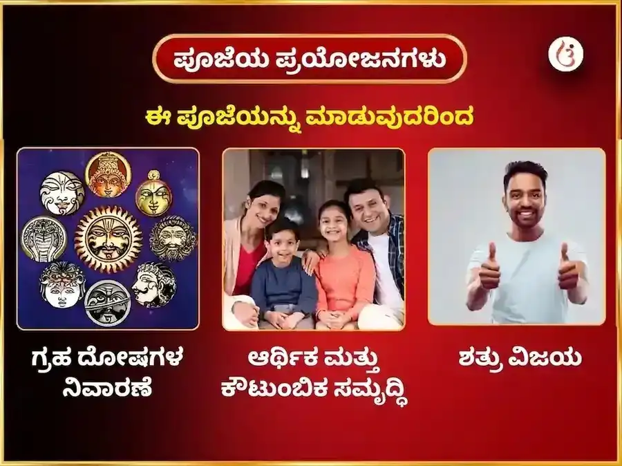 ಮಂಗಳವಾರ ವಿಶೇಷ ಭದ್ರಕಾಳಿ ಮಂದಿರ ಕಾಶಿ ಸಾಪ್ತಾಹಿಕ (ವಾರದ) ದಾನ ಸೇವಾ puja gallery 1