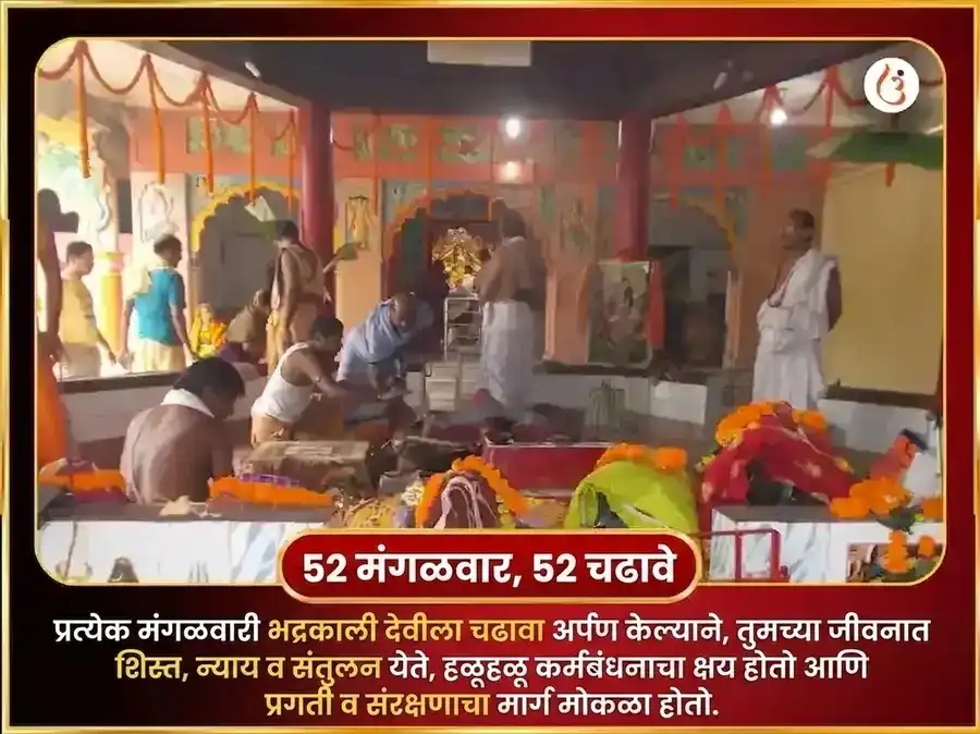मंगळवार विशेष भद्रकाली मंदिर काशी साप्ताहिक दान सेवा puja gallery 2