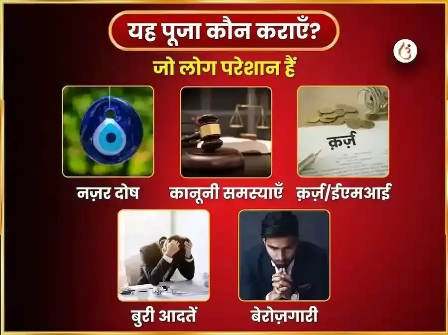 मंगलवार विशेष भद्रकाली मंदिर काशी साप्ताहिक दान सेवा puja gallery 3