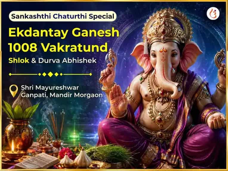 Sankashthi Chaturthi Special Ekdantay Ganesh 1008 Vakratund Shlok & Durva Abhishek puja image 1