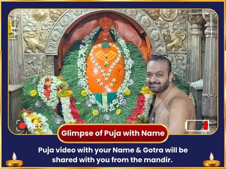 Sankashthi Chaturthi Special Ekdantay Ganesh 1008 Vakratund Shlok & Durva Abhishek puja gallery 2