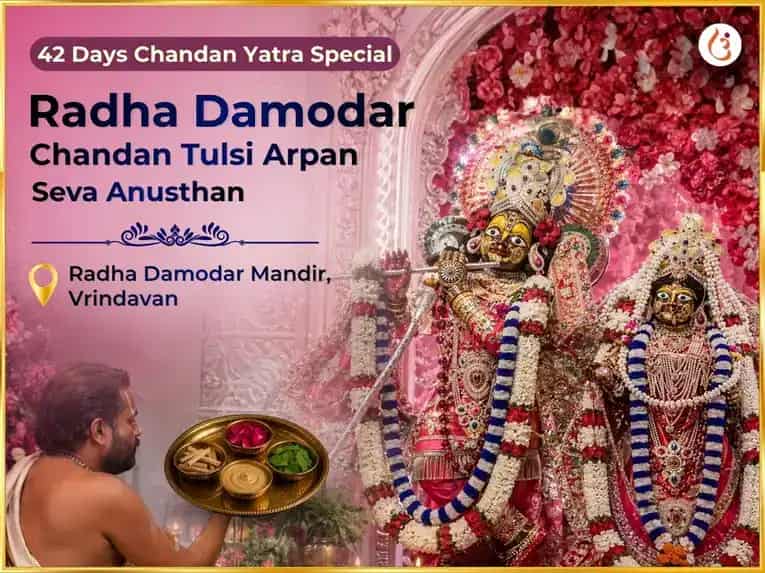 42 Days Chandan Yatra Special Radha Damodar Chandan Tulsi Arpan Seva puja image 1