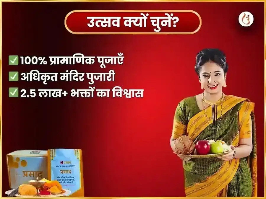 मंगलवार विशेष भद्रकाली मंदिर काशी साप्ताहिक दान सेवा puja gallery 5