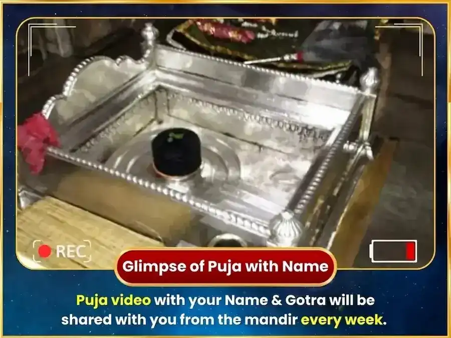  Somvar Vishesh Mrityunjay Mahadev Saptahik (Weekly) Path & Daan Seva puja gallery 4