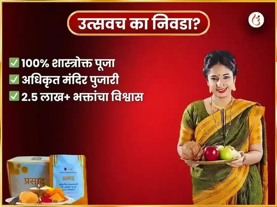 मंगळवार विशेष भद्रकाली मंदिर काशी साप्ताहिक दान सेवा puja gallery 5