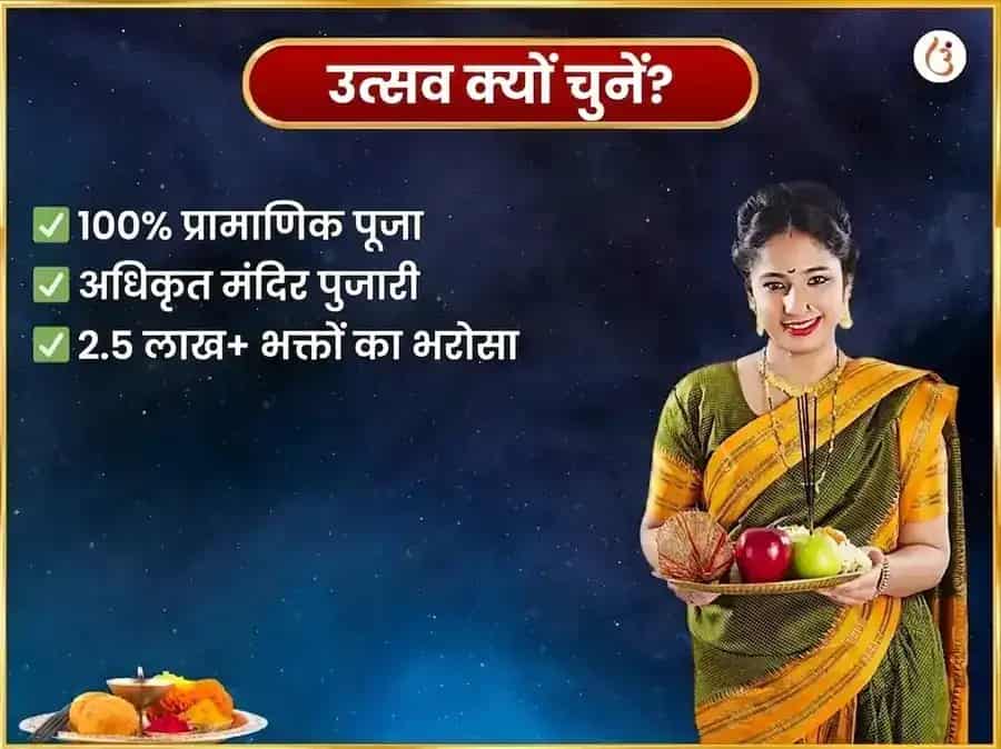 सोमवार विशेष मृत्युंजय महादेव साप्ताहिक पाठ एवं दान सेवा puja gallery 5