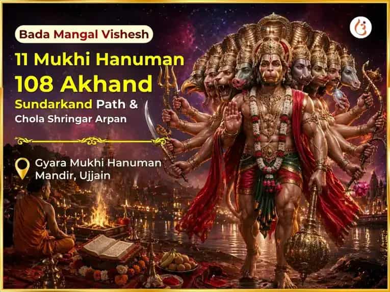 Bada Mangal Vishesh 11 Mukhi Hanuman 108 Akhand Sundarkand Path & Chola Shringar Arpan puja image 1