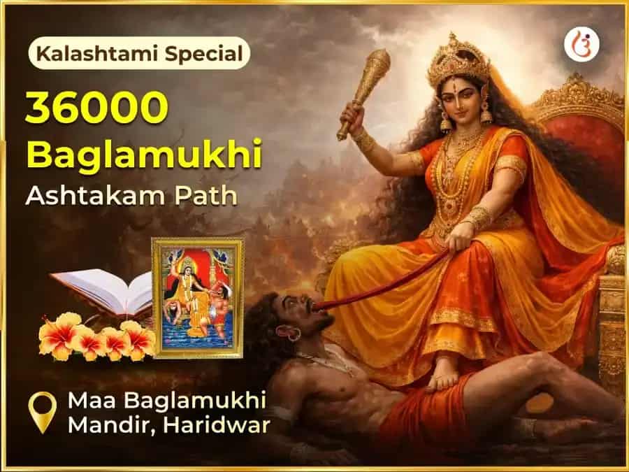 Kal Ashtami Special 36,000 Baglamukhi Ashtakam Path puja image 1
