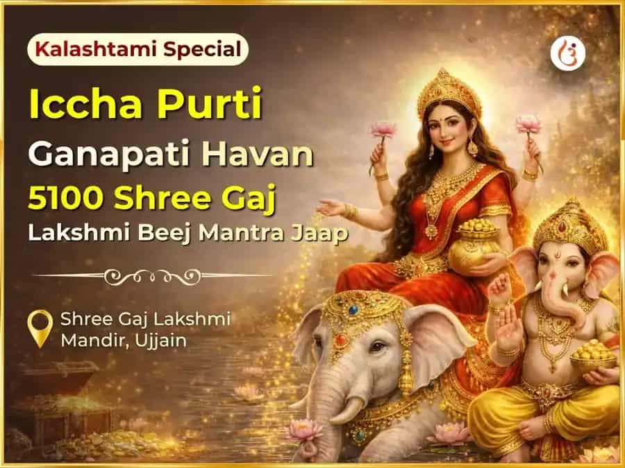 Kal Ashtami Special : Iccha Purti Ganapati Havan & 5100 Shree Gaj Lakshmi Beej Mantra Jaap  puja image 1