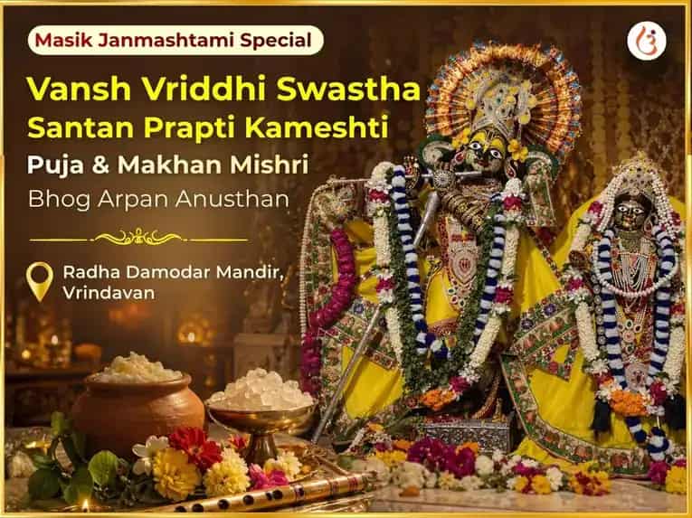 Janmashtami Special Vansh Vriddhi Swastha Santan Prapti Kameshti Puja & Makhan Mishri Bhog Arpan puja image 1