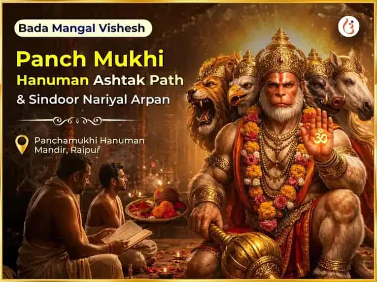 Bada Mangal Visesh 1008 Hanuman Ashtakm Path Laal Chola, Kesari Sindoor Shringar Seva puja image 1