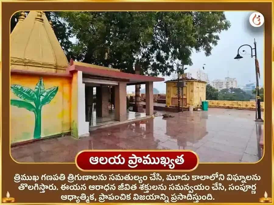 తీన్ ముఖి గణపతి బుధవారం ప్రత్యేక మహా రా-కే-శ అనుష్ఠానం puja gallery 4