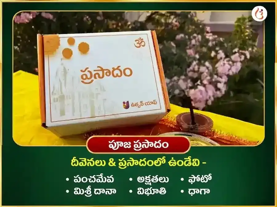 బుధేశ్వర్ మహాదేవ్ 9000 మూల మంత్ర జపం & మహా అభిషేకం puja gallery 3