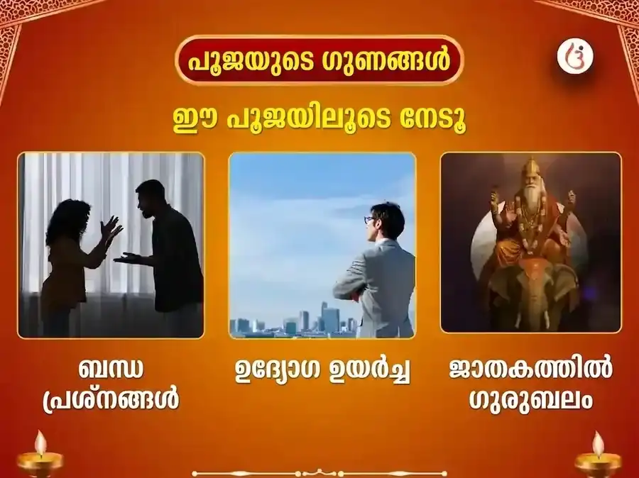 ബൃഹസ്പതേശ്വർ മഹാദേവ മന്ദിർ കാശി 21,000 മൂലമന്ത്ര ജപ അഭിഷേകം puja gallery 1