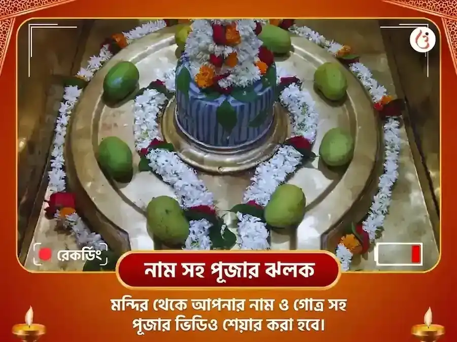 কাশীর বৃহস্পতিশ্বর মহাদেব মন্দিরে 21,000 মূল মন্ত্র জপ অভিষেক puja gallery 2