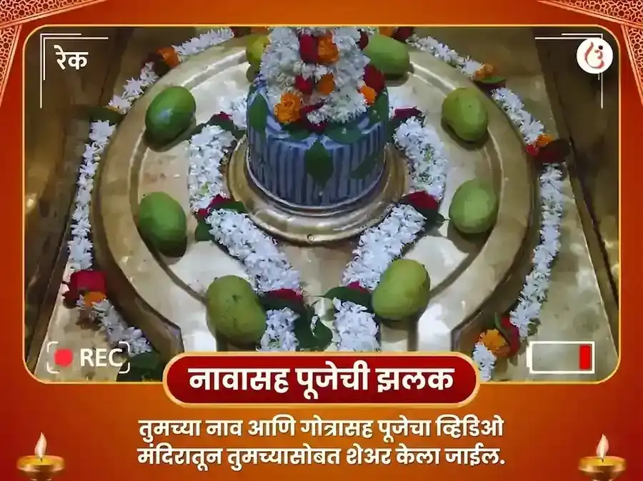 बृहस्पतेश्वर महादेव मंदिर काशी 21,000 मूळ मंत्र जाप अभिषेक puja gallery 2