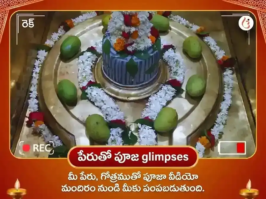 కాశీ బృహస్పతీశ్వర మహాదేవ మందిర్ 21,000 మూల మంత్ర జాప్ అభిషేక్ puja gallery 2