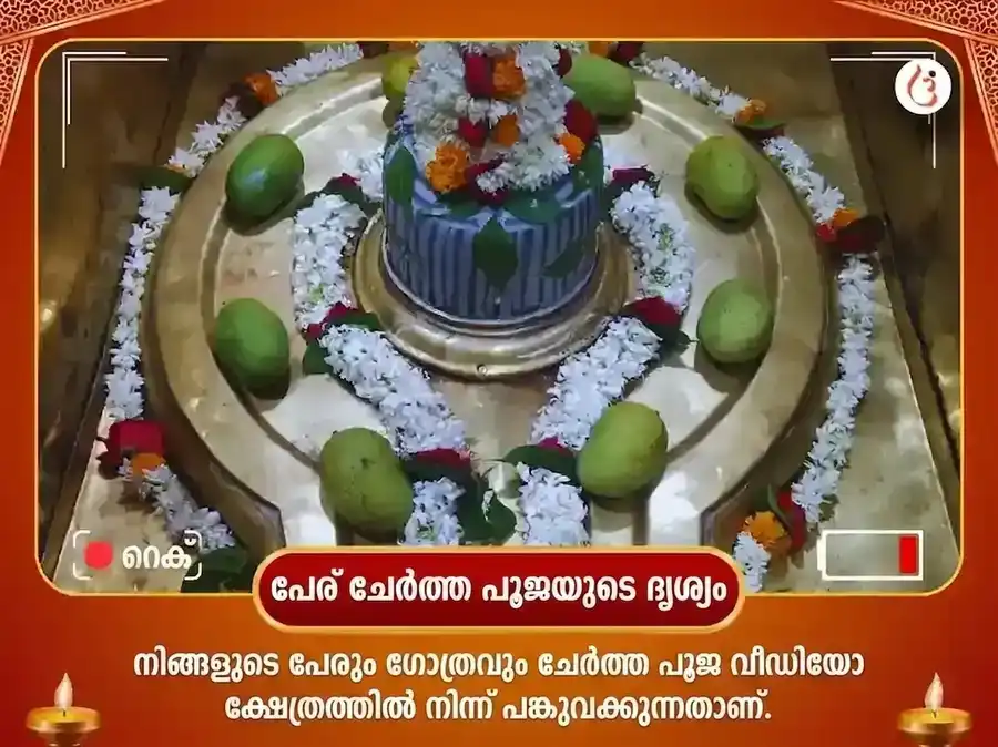 ബൃഹസ്പതേശ്വർ മഹാദേവ മന്ദിർ കാശി 21,000 മൂലമന്ത്ര ജപ അഭിഷേകം puja gallery 2