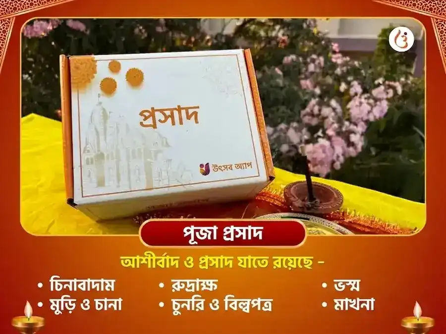 কাশীর বৃহস্পতিশ্বর মহাদেব মন্দিরে 21,000 মূল মন্ত্র জপ অভিষেক puja gallery 3