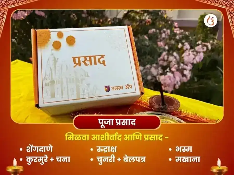 बृहस्पतेश्वर महादेव मंदिर काशी 21,000 मूळ मंत्र जाप अभिषेक puja gallery 3