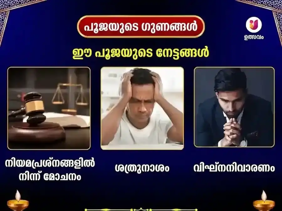ബുധവാർ രാഹു പൈഠാണി മന്ദിർ ഉത്തരാഖണ്ഡ് പ്രതിവാര തിൽ & പുഷ്പ ദാനം puja gallery 1