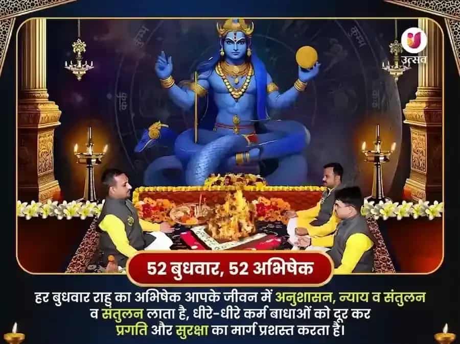 बुधवार राहु पैठाणी मंदिर उत्तराखंड साप्ताहिक तिल और पुष्प दान puja gallery 2