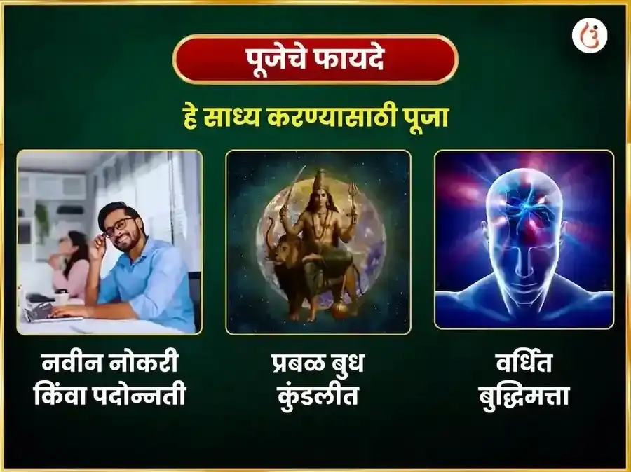 बुधवार विशेष बुधेश्वर महादेव साप्ताहिक दान सेवा puja gallery 1