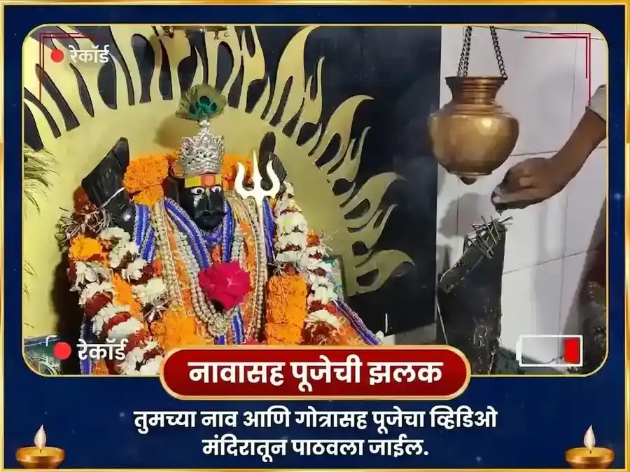 शनिवार विशेष साप्ताहिक शनि लोखंडी खिळा दान सेवा puja gallery 4