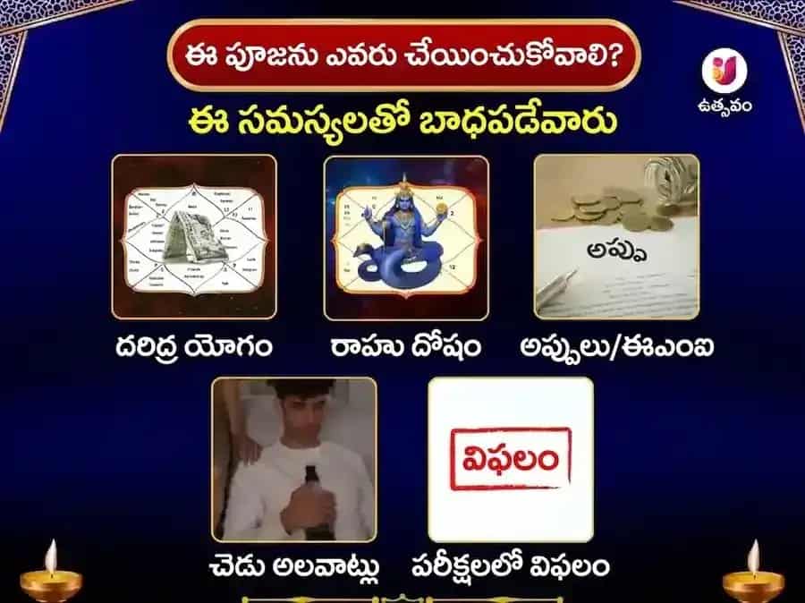 బుధవార్ రాహు పైఠాణి మందిర్ ఉత్తరాఖండ్ వారపు నువ్వుల & పుష్ప దానం puja gallery 3