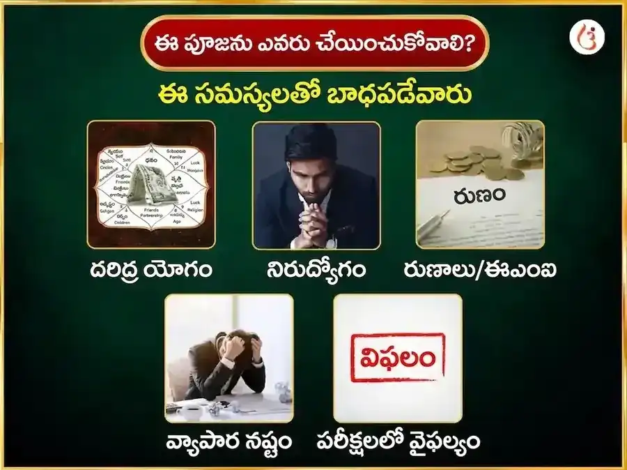 బుధవార ప్రత్యేక బుధేశ్వర్ మహాదేవ్ వారపు దాన సేవ puja gallery 3
