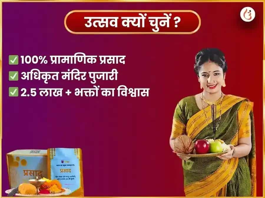बुधवार विशेष माता ललिता त्रिपुर सुंदरी साप्ताहिक मीठा पान दान सेवा puja gallery 5