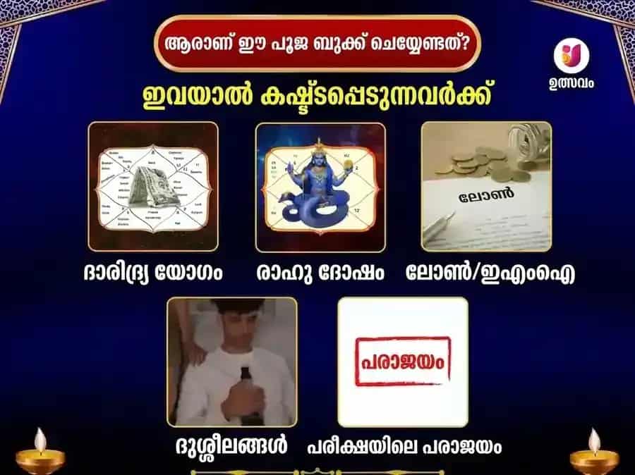ബുധവാർ രാഹു പൈഠാണി മന്ദിർ ഉത്തരാഖണ്ഡ് പ്രതിവാര തിൽ & പുഷ്പ ദാനം puja gallery 4