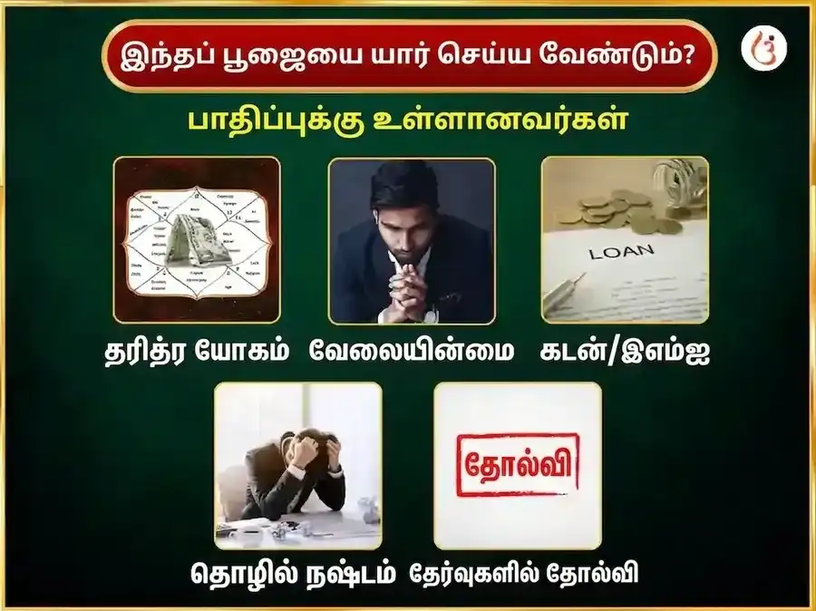 புதன்கிழமை சிறப்பு புதேஷ்வர் மஹாதேவ் வாராந்திர தான சேவை puja gallery 3