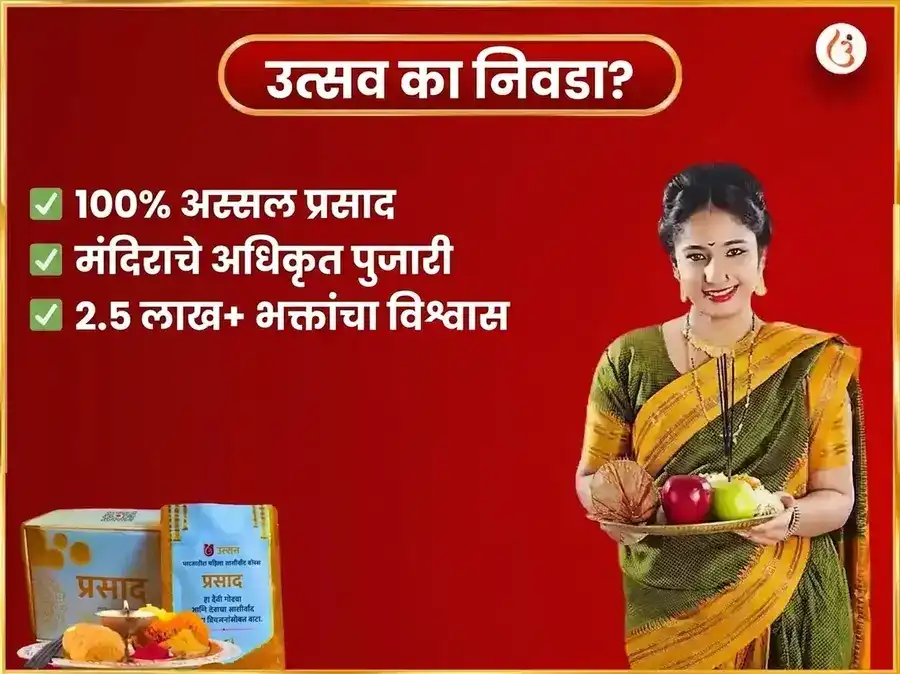 बुधवार विशेष माता ललिता त्रिपुरा सुंदरी साप्ताहिक मीठा पान दान सेवा puja gallery 5