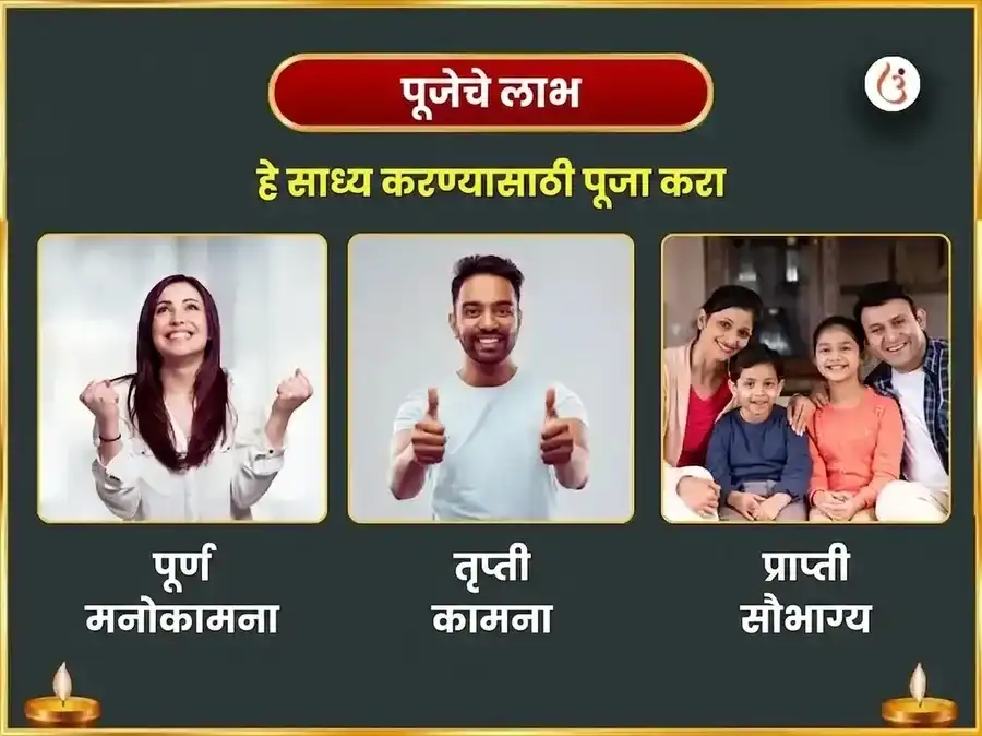 बडा मंगल विशेष हनुमानजी साप्ताहिक लाडू आणि पानाचा विडा दान puja gallery 1