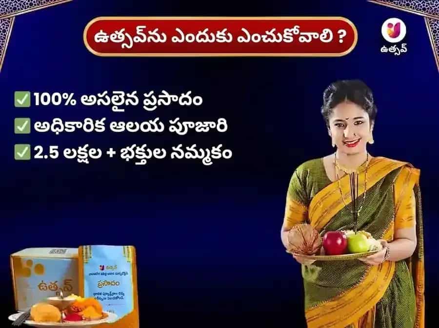 బుధవార్ రాహు పైఠాణి మందిర్ ఉత్తరాఖండ్ వారపు నువ్వుల & పుష్ప దానం puja gallery 4