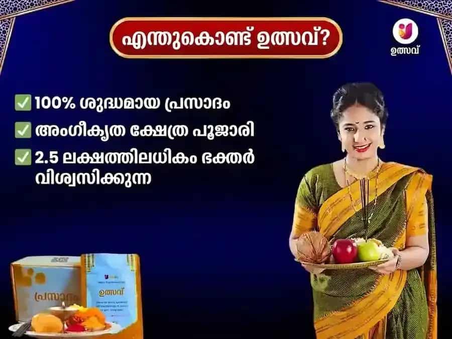 ബുധവാർ രാഹു പൈഠാണി മന്ദിർ ഉത്തരാഖണ്ഡ് പ്രതിവാര തിൽ & പുഷ്പ ദാനം puja gallery 5