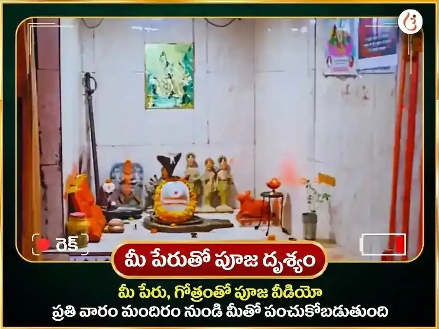 బుధవార ప్రత్యేక బుధేశ్వర్ మహాదేవ్ వారపు దాన సేవ puja gallery 4