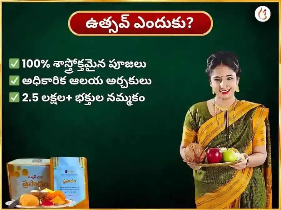 బుధవార ప్రత్యేక బుధేశ్వర్ మహాదేవ్ వారపు దాన సేవ puja gallery 5