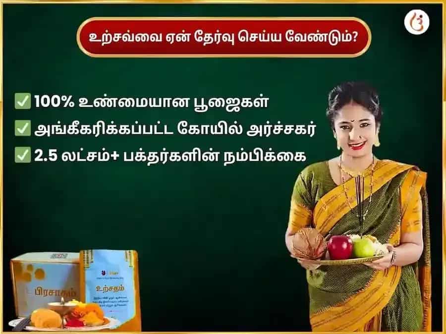 புதன்கிழமை சிறப்பு புதேஷ்வர் மஹாதேவ் வாராந்திர தான சேவை puja gallery 5