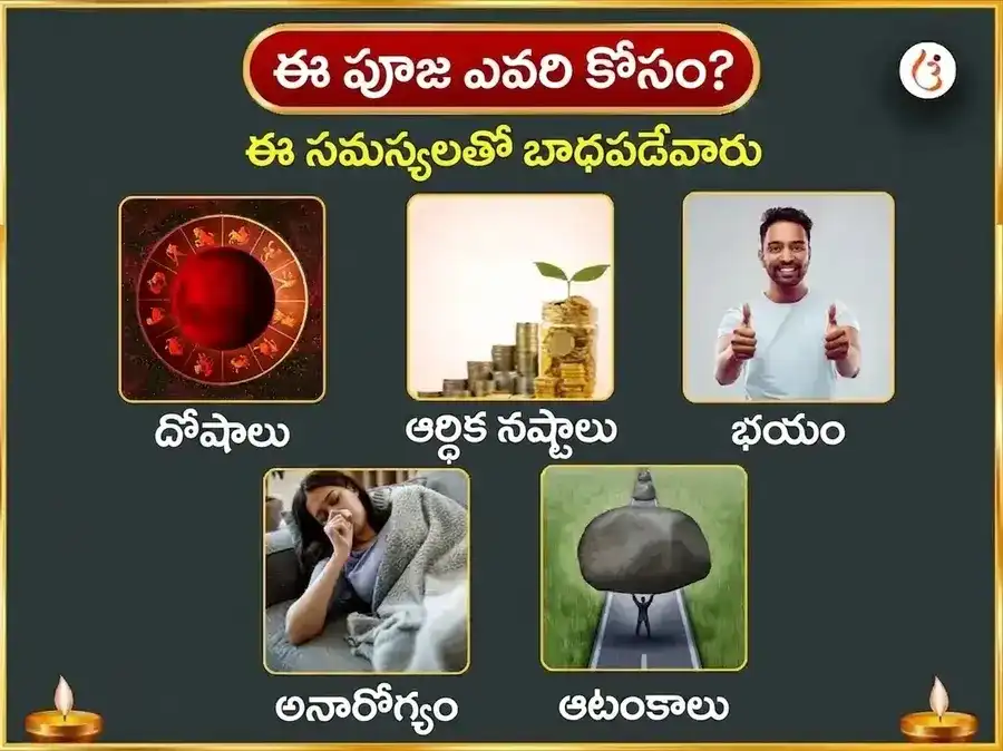బడా మంగళ్ విశేష్ హనుమాన్జీ వారపు లడ్డూ & పాన్ కా బీడా దాన్ puja gallery 3