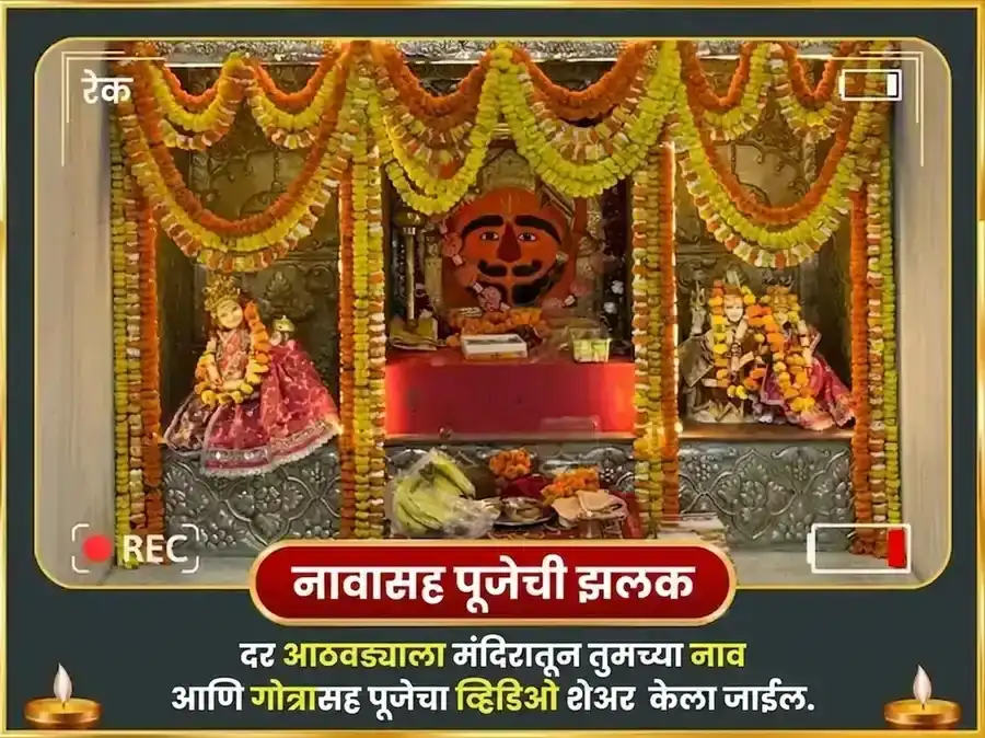 बडा मंगल विशेष हनुमानजी साप्ताहिक लाडू आणि पानाचा विडा दान puja gallery 4